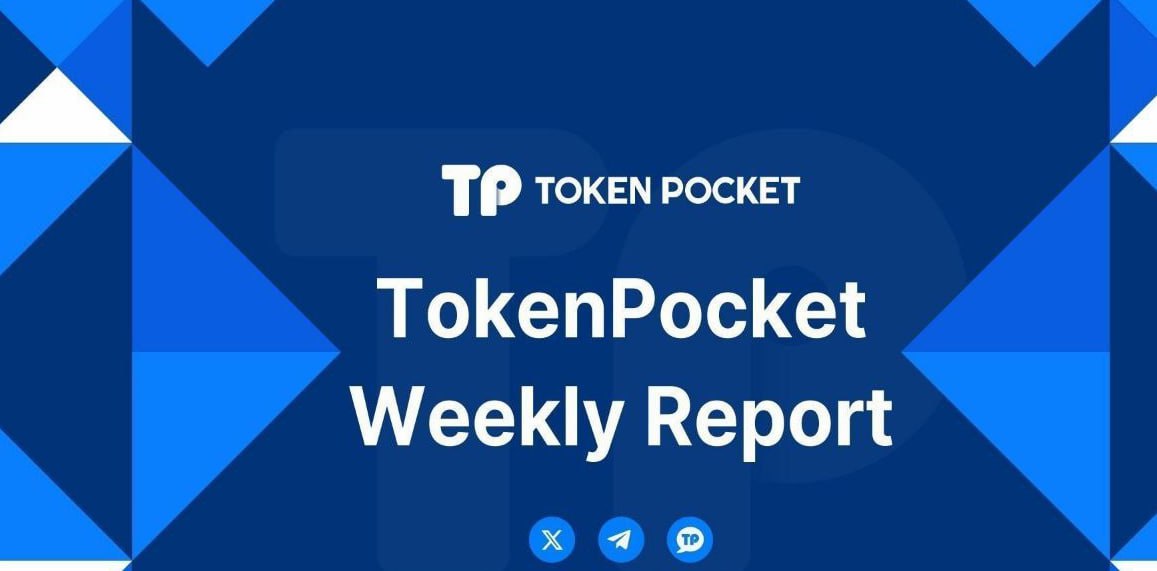 tp钱包新币兑换不成功 安卓TP2025新版本惊人升级，这些经验你必须知道！